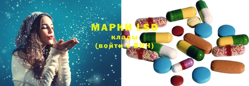 магазин  наркотиков  Куртамыш  LSD-25 экстази ecstasy 